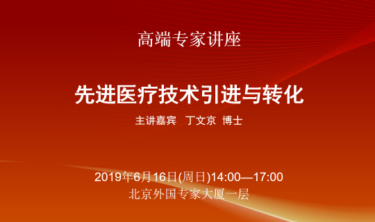 2020第七届中国国际光储充大会